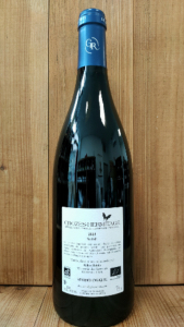 Crozes-Hermitage cuvée Papillon 2023