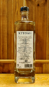 Kiyomi