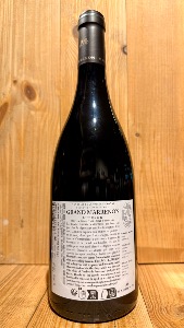 Grand Marrenon Rouge 2023