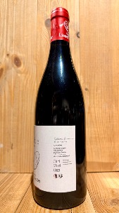 I.G.P. Drôme "Solène" 2021