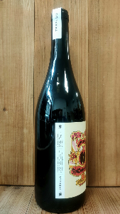 Vin de France "Coeur Grenadine"