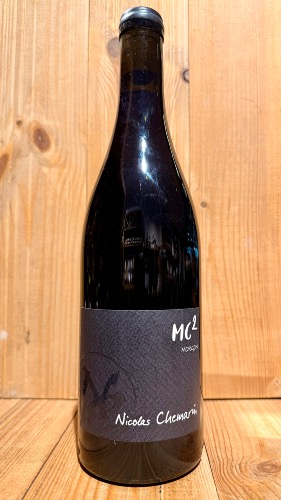 Morgon "MC²" 2020