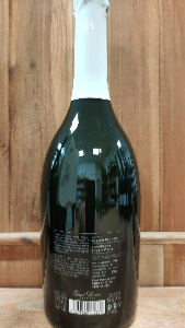 Royale Brut nature