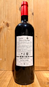 Corbières-Boutenac "Bella Dama" 2020