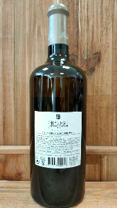 Corbières Château Haut-Gléon blanc
