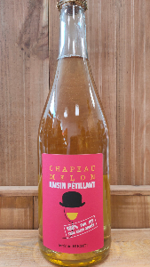 Jus de raisin ptillant